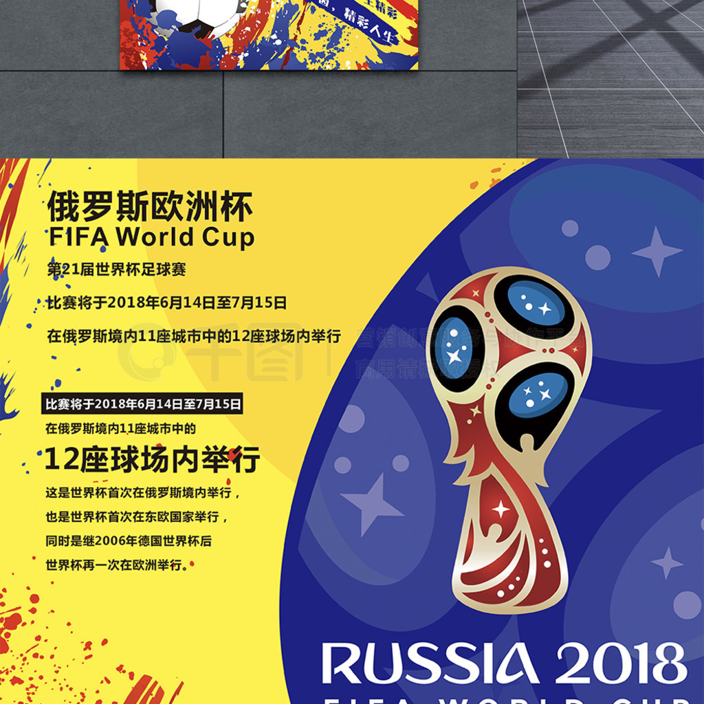 国乒傲