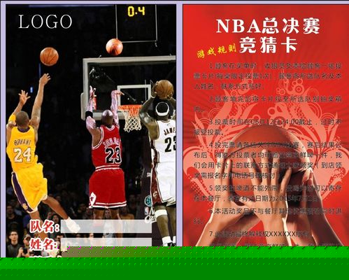 俱乐