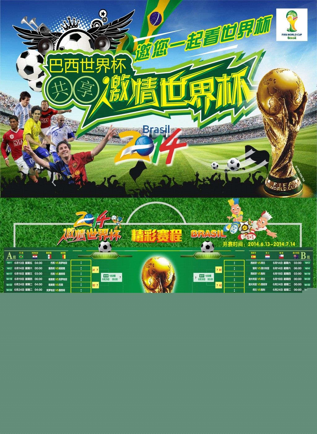 七位杰