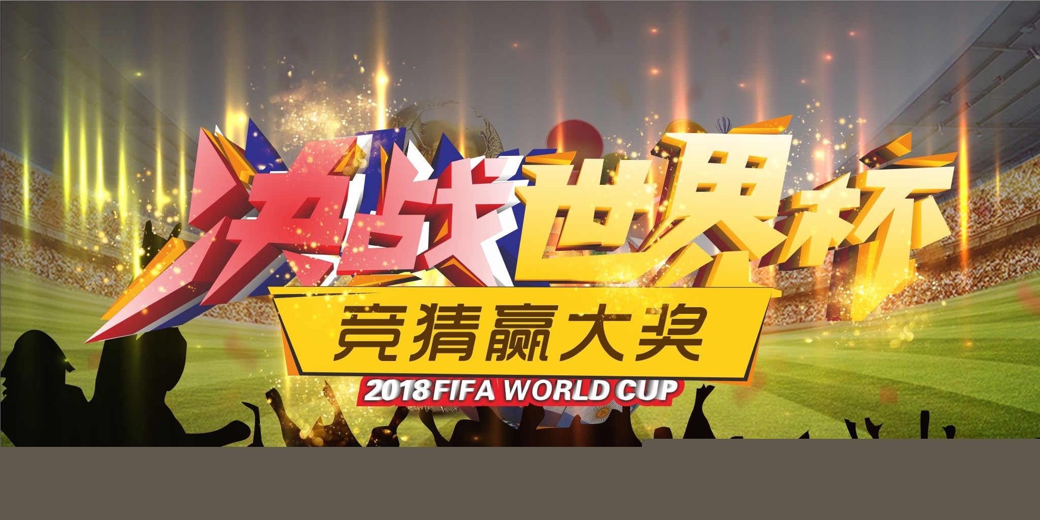 达了一个