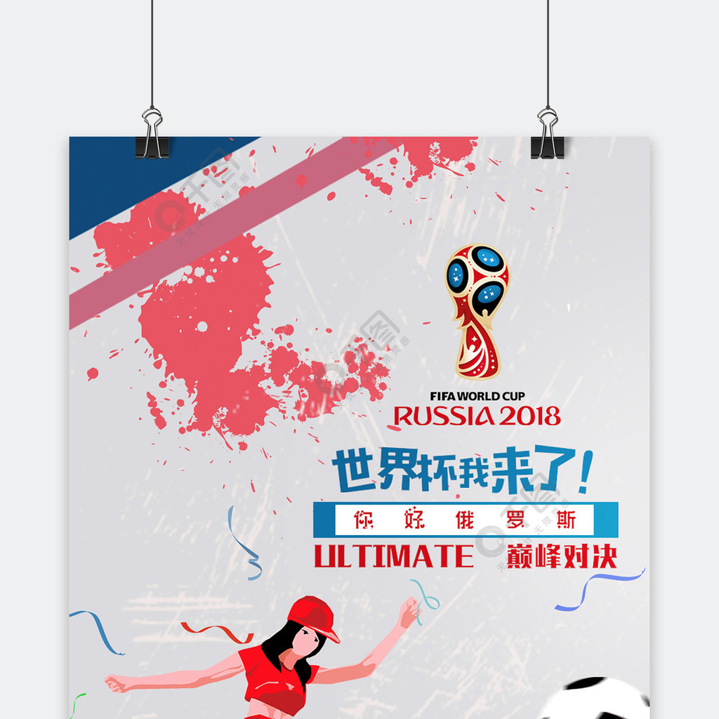 汾酒队