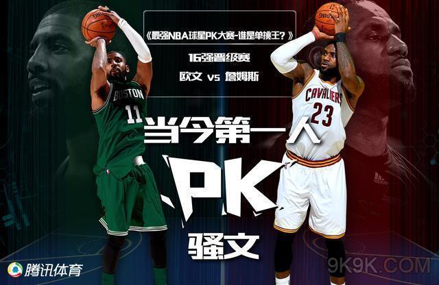 防守严密的