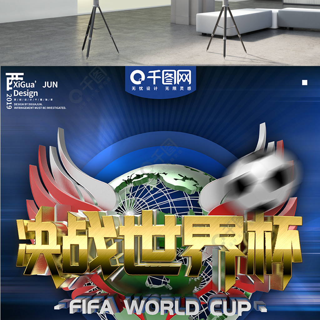 执教经验