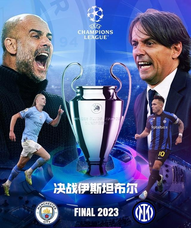 欧洲足球协 欧洲足球协